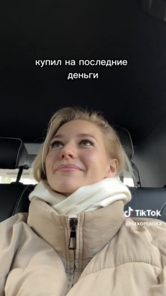 Таксист сорвал куш: пассажир расплатился лотерейным билетом, который принес удачу Таксист сорвал куш: пассажир расплатился лотерейным билетом, который принес удачу