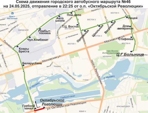 В Бресте на «Последний звонок» пустят дополнительные автобусы и троллейбусы: расписание и схемы движения В Бресте на «Последний звонок» пустят дополнительные автобусы и троллейбусы: расписание и схемы движения
