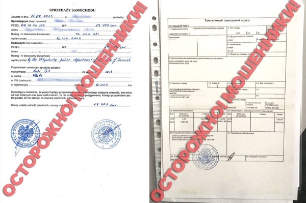 «Брестская центральная мытня». Если у вас есть такая печать в документах на машину — у вас проблемы «Брестская центральная мытня». Если у вас есть такая печать в документах на машину — у вас проблемы