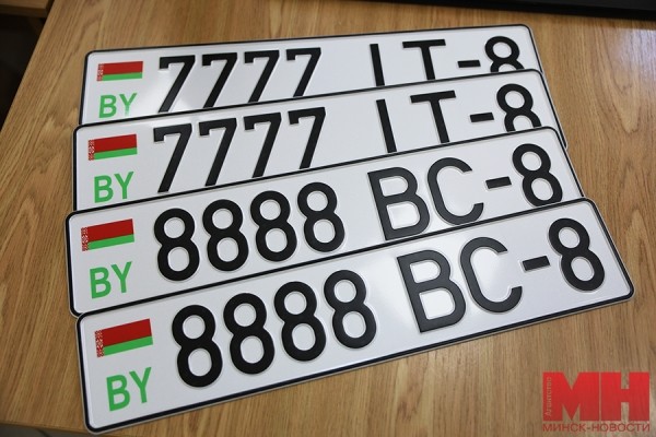 Какие комбинации цифр и букв пользуются наибольшим спросом? Какие комбинации цифр и букв пользуются наибольшим спросом?