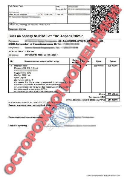 На таможне рассказали о случаях обмана при покупке авто за границей На таможне рассказали о случаях обмана при покупке авто за границей