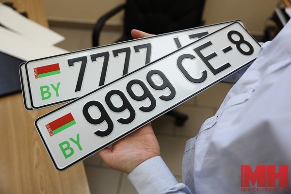 Какие комбинации цифр и букв пользуются наибольшим спросом? Какие комбинации цифр и букв пользуются наибольшим спросом?