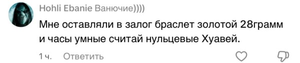 Таксист сорвал куш: пассажир расплатился лотерейным билетом, который принес удачу Таксист сорвал куш: пассажир расплатился лотерейным билетом, который принес удачу