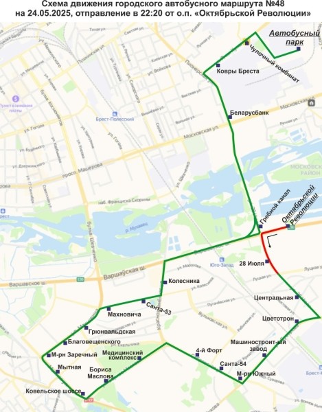 В Бресте на «Последний звонок» пустят дополнительные автобусы и троллейбусы: расписание и схемы движения В Бресте на «Последний звонок» пустят дополнительные автобусы и троллейбусы: расписание и схемы движения